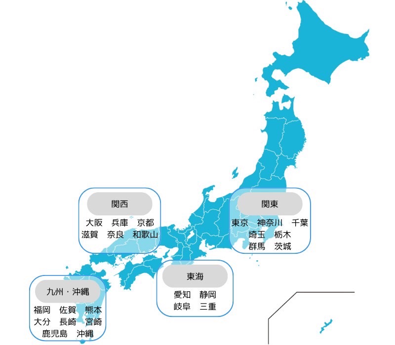 福一調査会 エリア続々拡大中!