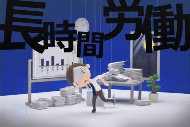 ブラック企業の特徴や問題点(長時間労働・過重労働)をイメージしたイラスト