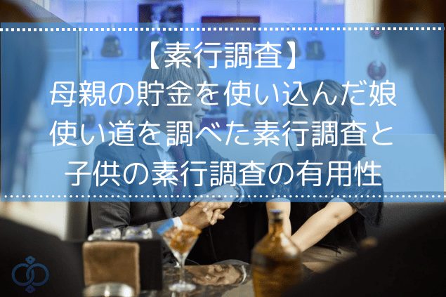 女性がホストクラブで楽しく話しているイメージ写真