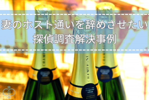 シャンパンが三本並んでいるタイトルイメージ画像