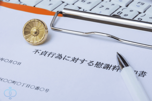 不貞行為に対する慰謝料請求書の書類。彼氏が既婚者だった場合に起こりうる法的リスクを表現したイメージ。