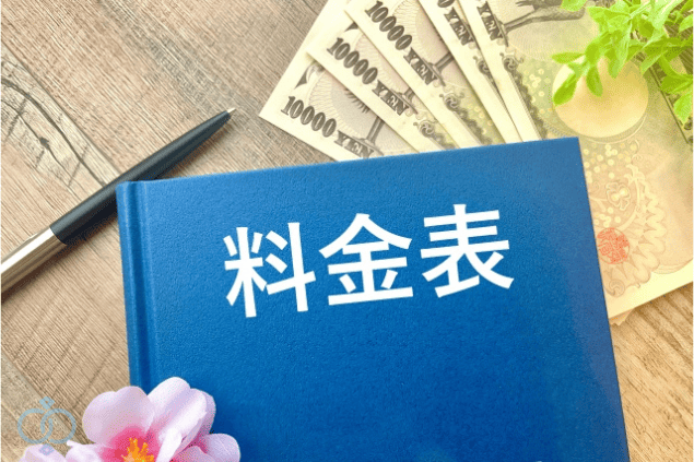 料金表の冊子と現金。彼氏が既婚者かどうかを調べるために探偵に依頼する際の費用相場をイメージした画像。