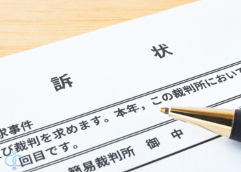 訴状を送るイメージ画像