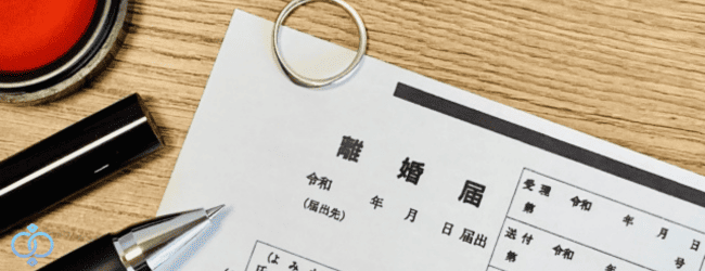 離婚届とペンを置いた画像。妻が風俗で働いていた事実を受けて離婚を検討するイメージ