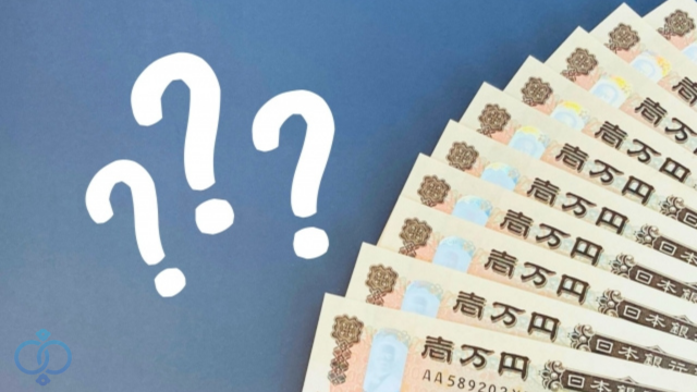 日本円とはてなマーク