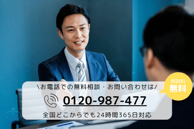 電話問い合わせボタン