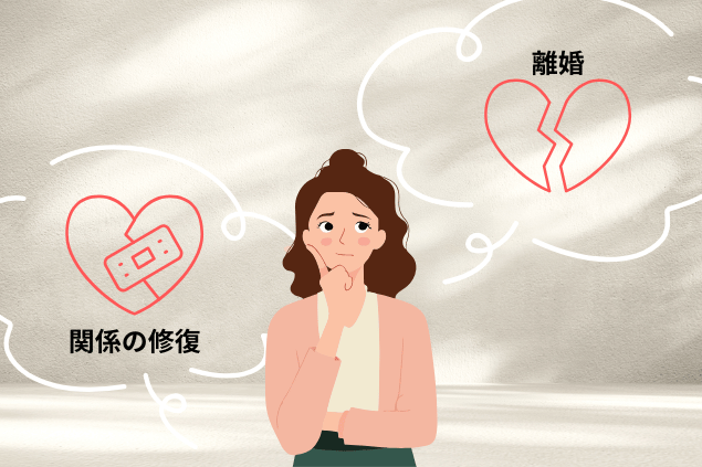 離婚か関係の修復か悩む女性イラストの画像