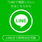 LINEのアイコン