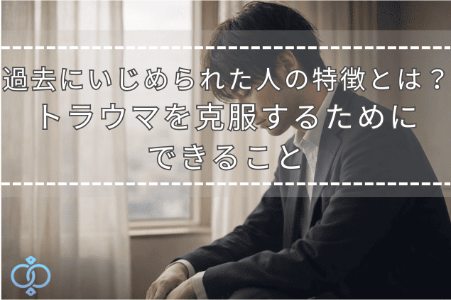 窓際で落ち込んだ様子で考え事をするスーツを着た男性