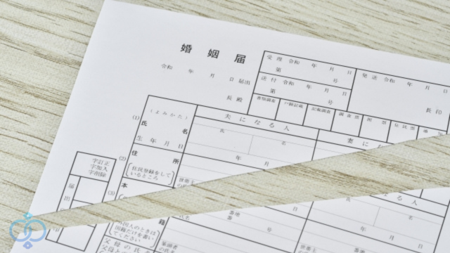 破れた婚姻届け