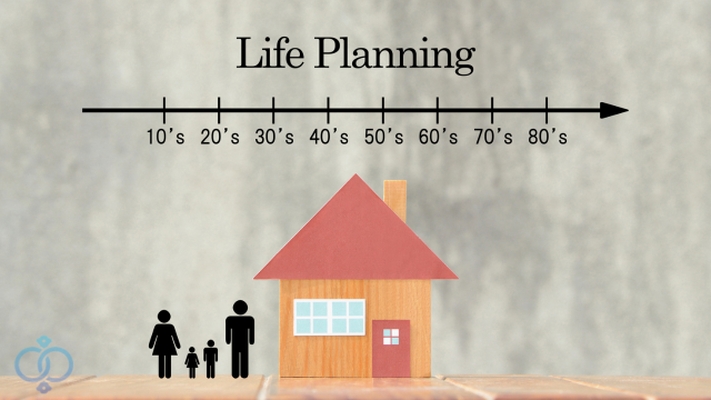 ライフプランニング