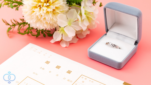 結婚指輪と婚姻届け